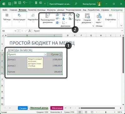 Фоновый Рисунок Молнии — стоковая векторная графика и другие изображения на  тему Узор - Узор, Молния, Линия электропередач - iStock