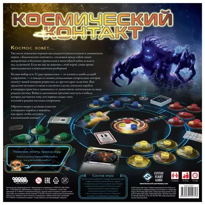 Как установить доверительный контакт на встрече?