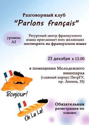 С днём рождения, бабушка на французском языке. раскладка. иллюстрация  чернил. современная каллиграфия. счастливая открытка Иллюстрация вектора -  иллюстрации насчитывающей приветствие, знамена: 245660965