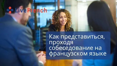 Что-то на французском | Пикабу