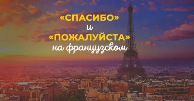 Как представиться, проходя собеседование на французском языке -  Live-French.net