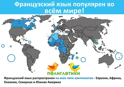 Как написать деловое письмо на французском - time for french
