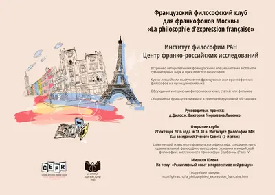Маленький принц. Чтение с упражнениями. Адаптированные книги на французском  языке | Сент-Экзюпери Антуан де - купить с доставкой по выгодным ценам в  интернет-магазине OZON (227763896)