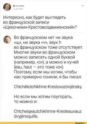 Notion на французском языке 🇫🇷🎊 – Notion — универсальное рабочее  пространство для ваших заметок, задач, вики и баз данных