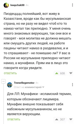 Экскурсия на французском языке по памятным местам и достопримечательностям  г. Новосибирска