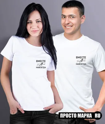 Парные футболки для двоих “Котопёс” | Print.StudioSharp.ru