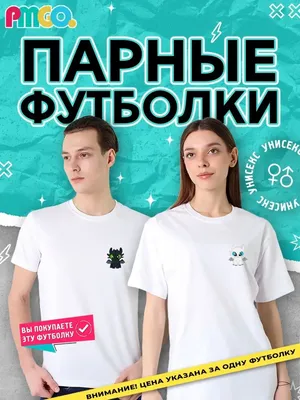 Идеи для футболок - Melz-print