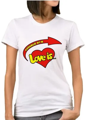 Футболки для двоих на 14 февраля для парня и девушки Valentines day I Love  you за 1 день (ID#1336243011), цена: 520 ₴, купить на Prom.ua