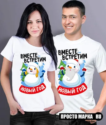 ᐉ Парные футболки Push it с принтом \"Велосипед для двоих\" XXXL