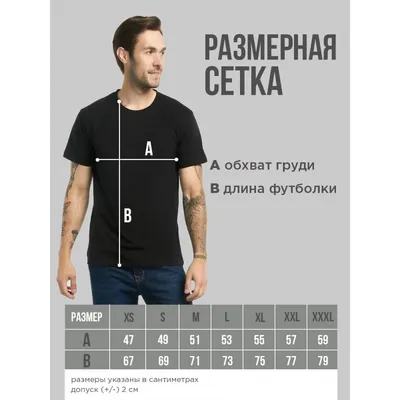 Футболка парная «Мы вместе 2», для девушки - PRINT-HIT.RU