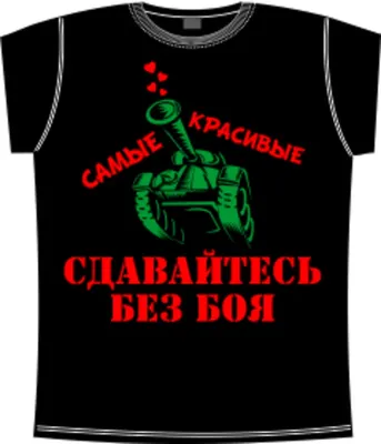 Футболка, размер 52, цвет черный, Хлопок - 100% - купить по выгодной цене в  интернет-магазине OZON (758514428)