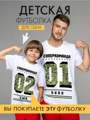 Картинки на футболку 23 февраля фотографии