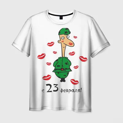 Футболка Сын звание рядовой 23 февраля | AliExpress
