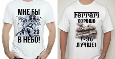 Футболка №1 - купить формы для печенья и имбирных пряников по выгодной цене  | Чудоформочки - формы и трафареты для имбирных пряников