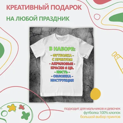 Футболка к 23 февраля Мужики с 23 февраля! (карта с флагом России, кот в  тельняжке и фуражке с биноклем). Цвет: желтый. Размер: XL — купить в  интернет-магазине по низкой цене на Яндекс Маркете