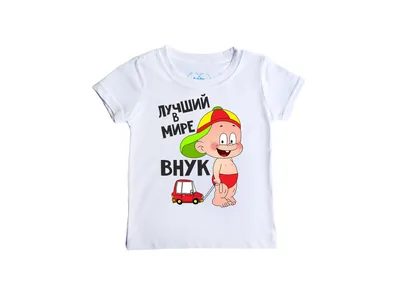 Принты на футболки | Шаблоны футболок бесплатно | Canva