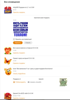 Как восстановить фото в Одноклассниках