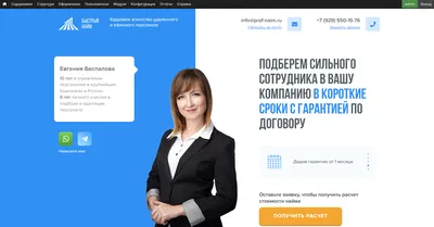 Как задать главную страницу сайта? | Get Drupal 8