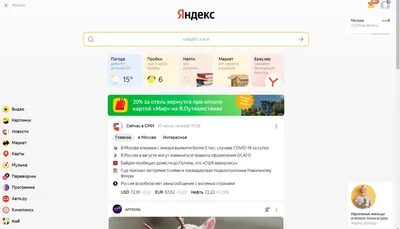 Как установить главную на WordPress | Установка главной страницы | CityHost