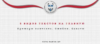 Было/стало: как Яндекс изменит главную страницу и почему редизайн лучше