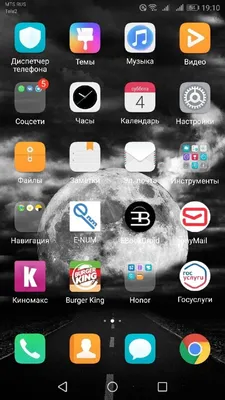 Обои на главный экран | Обои и Прикольные Картинки Amino