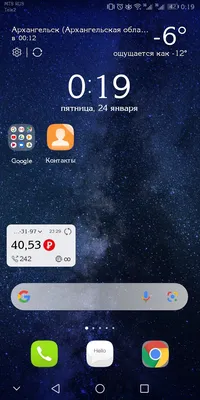 Как сменить Главный экран? | HONOR CLUB (RU)