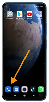 пропал главный экран - Redmi Note 4/4X - Xiaomi Community - Xiaomi