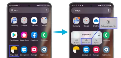 Как оформить главный экран на iOS 14 — виджеты, темы, кастомизация и иконки  приложений