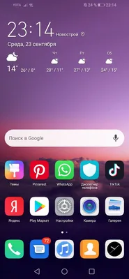 REALME 11: нет функции поставить обои на главный экран (отдельно) -  Сообщество realme