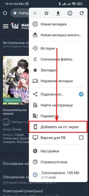 Скачать обои на главный экран смартфона. | Обои на телефон вертикальные  высокого качества. | Постила