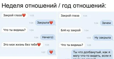Альбом на годовщину отношений - Креативный скрапбукинг