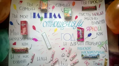 Бенто-торт на годовщину ♥️ - заказать по цене 1500 руб. с доставкой в Москве