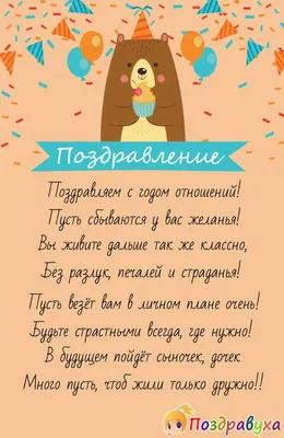 Альбом на годовщину отношений - Креативный скрапбукинг