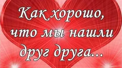 100+ идей, что подарить парню на год отношений: лучшие варианты  оригинальных подарков на годовщину