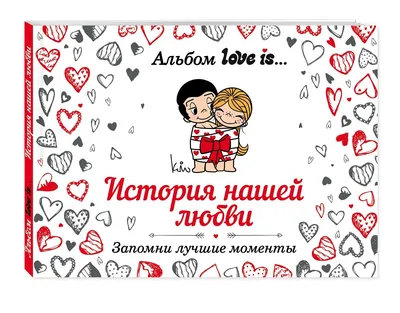 Бенто на годовщину отношений | Годовщина, Торт на годовщину свадьбы, Трайфл