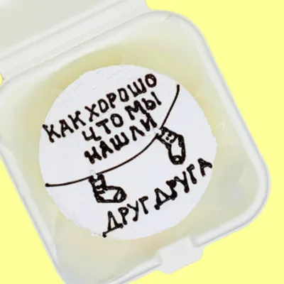 Поздравления на год отношений любимому - фото и картинки abrakadabra.fun