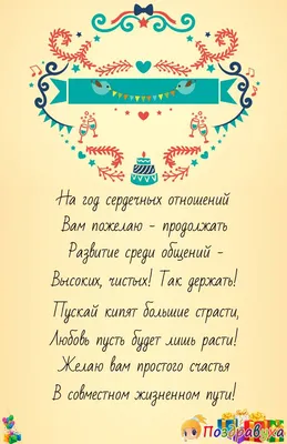 Подвеска парный кулон половинки сердца именной подарок год отношений в  интернет-магазине Ярмарка Мастеров по цене 1100 ₽ – KPA8UBY | Кулон, Москва  - доставка по России