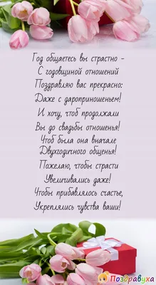 Подарок любимому парню / мужу на годовщину | Подарки, Фотоподарки, Годовщина
