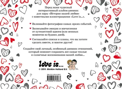 Бенто-торт на годовщину отношений/свадьбы в подарок для любимых ️,  Кондитерские и пекарни в Санкт-Петербурге, купить по цене 1690 RUB,  Бенто-торты в Vika biscuit с доставкой | Flowwow