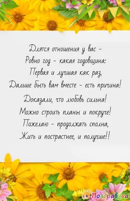 Бенто торт на год отношений - 68 photo