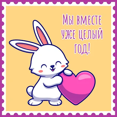 Подарок парню на годовщину отношений | Милые подарки парню, Украшения для  дня святого валентина, Подарки парням