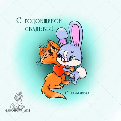 18 лет какая это свадьба, что дарят на годовщину