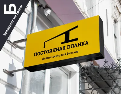 Брендинг на грани для физиков | Пикабу