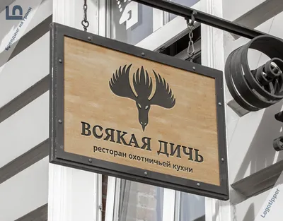 Винтажный Брендинг на грани | Logotipper.Agency | Дзен