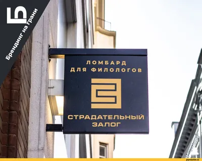 Выставка «На грани. Искусство гранения и гравировки стекла»