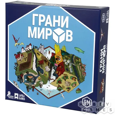 Шило \"На Грани\"