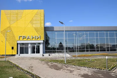 Грани Реальности