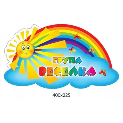 Емблема \"Група\"Калинка\" ЕМБ 0067 — купить в интернет магазине | Киев,  Харьков, Одесса, Львов