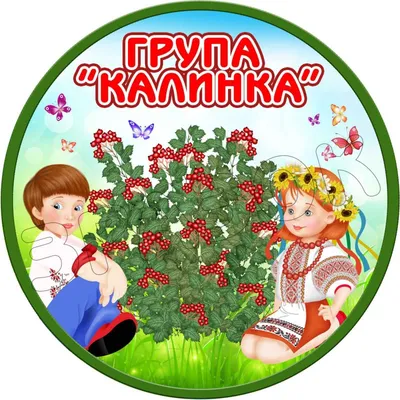 Психологічна група для підлітків \"Дивовижний Я\"