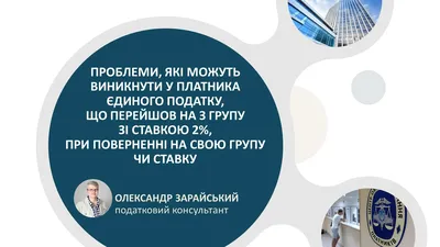 Депутатська група ВРУ \"Відновлення України\"
